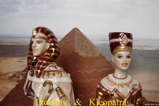 Птолемей и Клеопатра